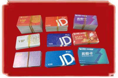 七台河烟酒回收JD购物卡.jpg