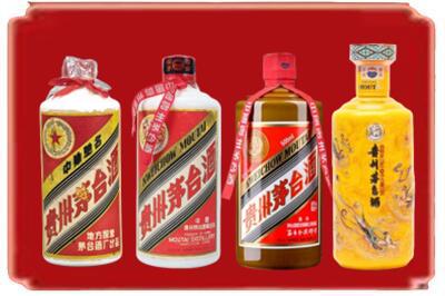 七台河烟酒回收贵州茅台酒.jpg