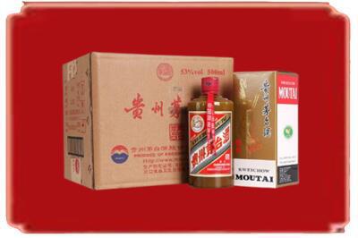 七台河烟酒回收整件精品茅台酒.jpg