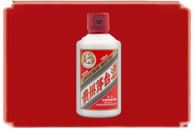 七台河烟酒回收茅台小可爱.jpg