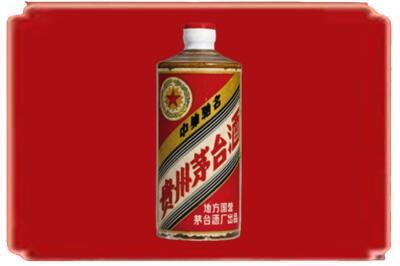 七台河烟酒回收五星茅台酒.jpg
