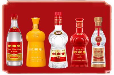 七台河烟酒回收各种剑南春.jpg