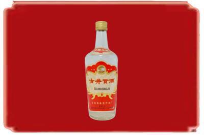 七台河烟酒回收古井贡酒.jpg