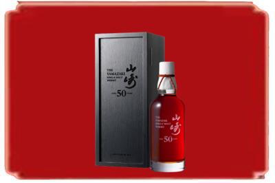 七台河烟酒回收山崎洋酒.jpg