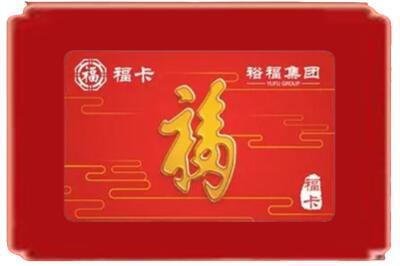 七台河烟酒回收副卡.jpg